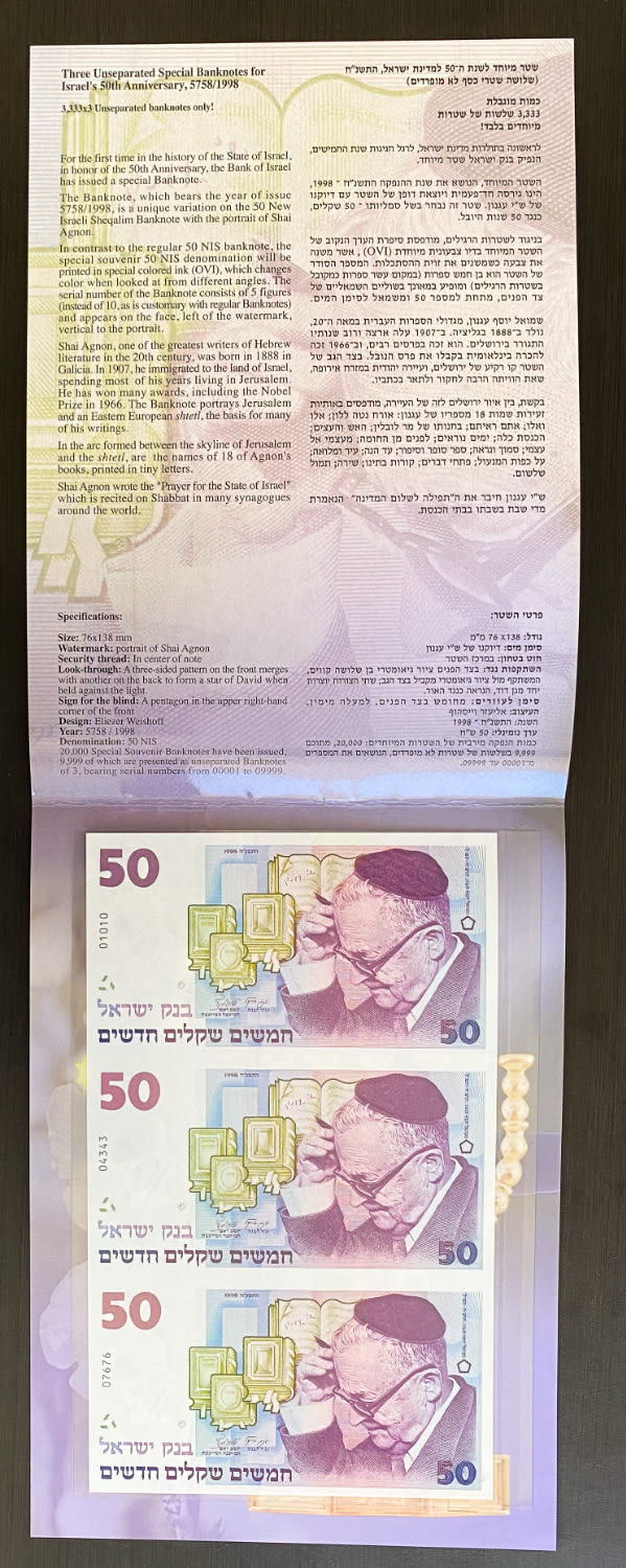 Israel - 3 Banknotes of 50 Shekels 1998 - "50 years" - UNC - Lot 2
Special Issue in Honor of the ... - 1 1