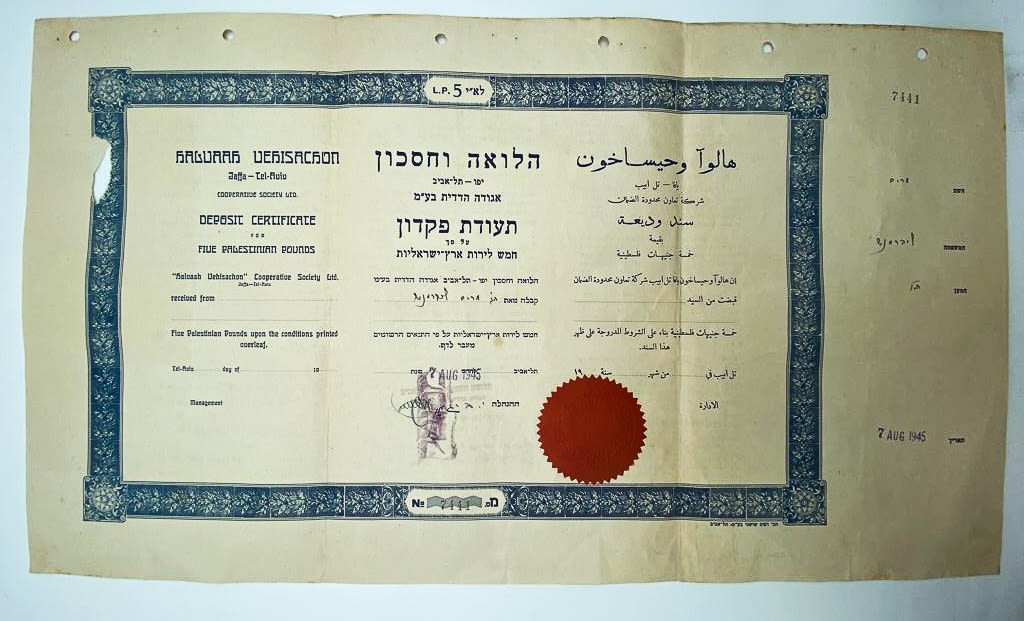 Israel / Palestine - Lot of 5 bonds + Cheque of Anglo Palestine
Money in economics is a physical ... - 1 3