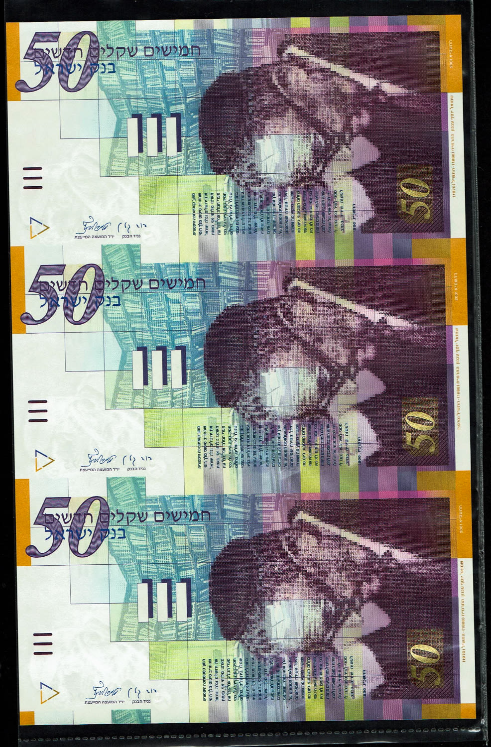 Israel - A pair of sheets banknotes 20, 50 shekels 2001 - Same serial number - UNC
20 Shekels: ... - 1 1
