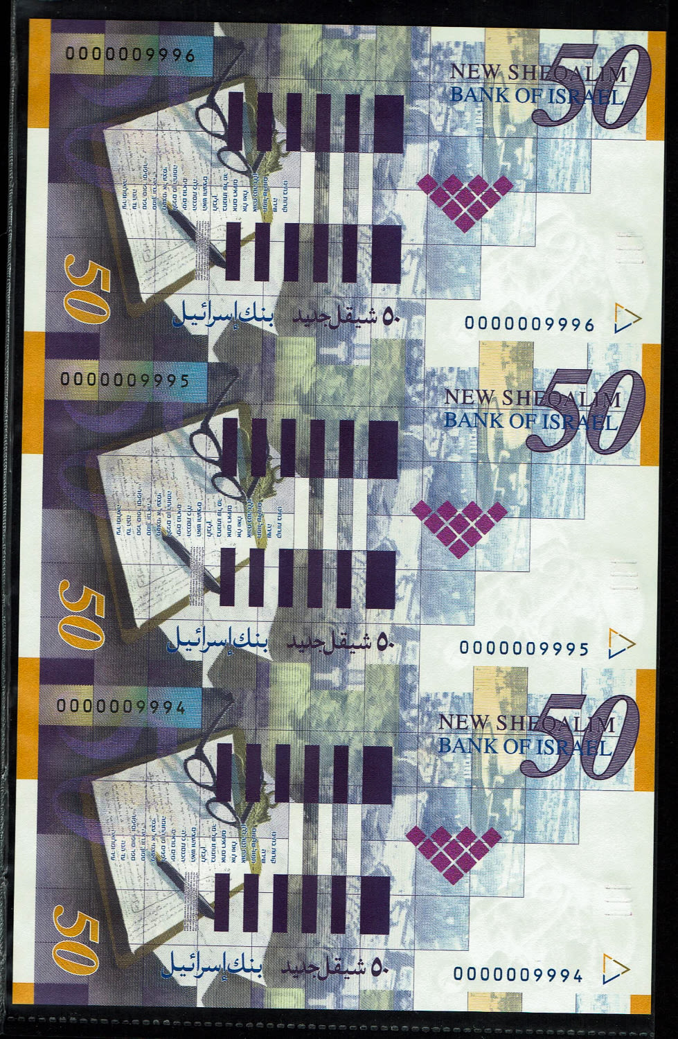 Israel - A pair of sheets banknotes 20, 50 shekels 2001 - Same serial number - UNC
20 Shekels: ... - 1 2