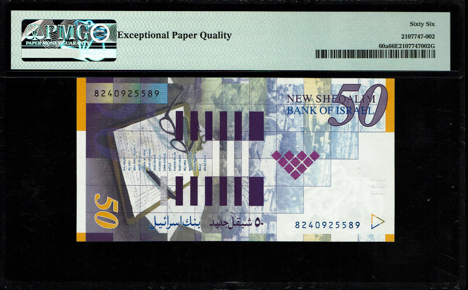 Israel - 50 Sheqalim 1998 - PMG 66 EPQ
Fron side: Portrait of S.Y. Agnon; the denomination "Fifty ... - 1 1