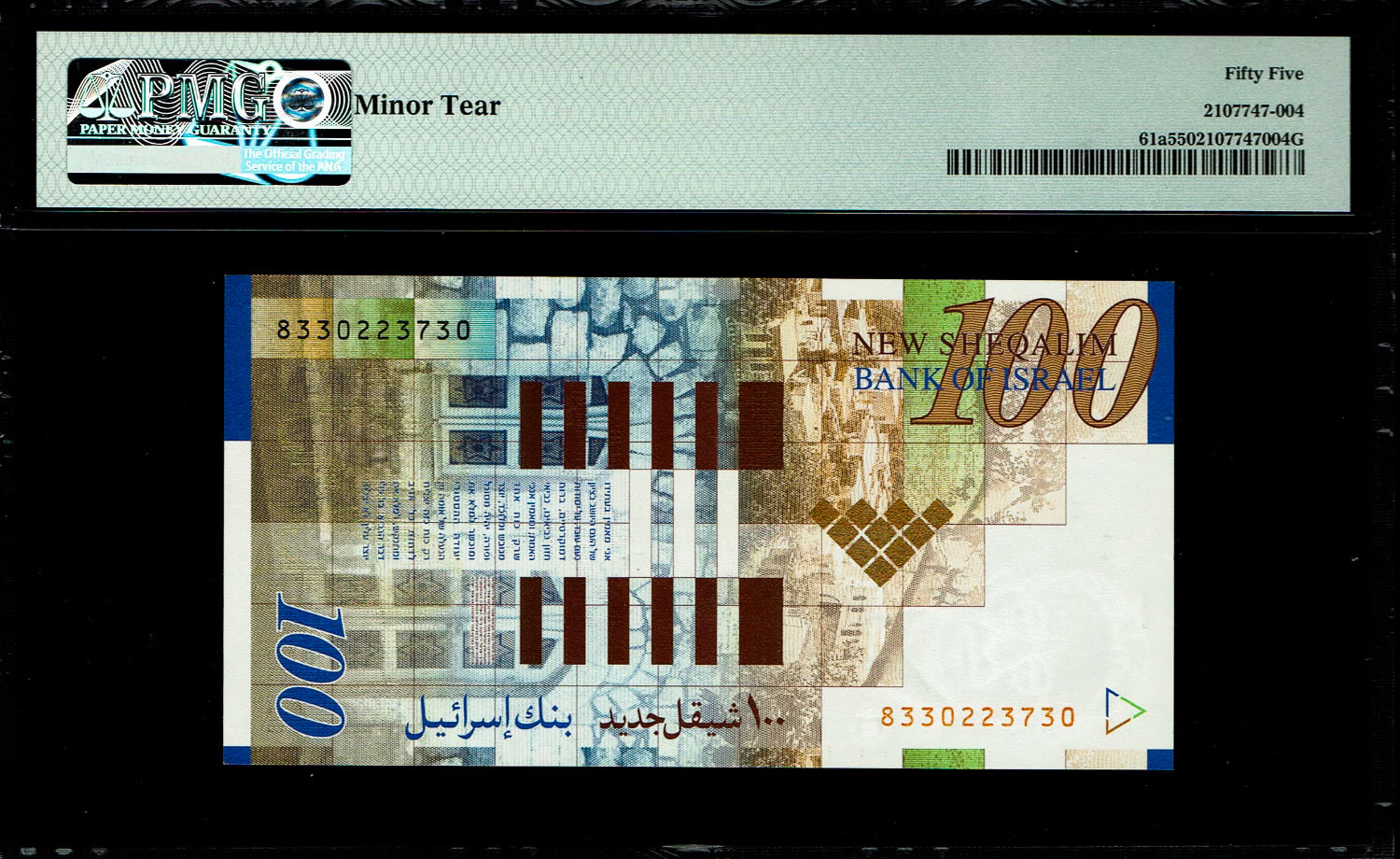 Israel - 100 Shekels 1998 - PMG 55
Front side: Portrait of Itzhak Ben-Zvi; picture of the interior of ... - 1 1