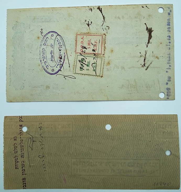 A pair of cheque from the Anglo Palestine Company under limited warranty - 1914, 1931
Money in ... - 1 1