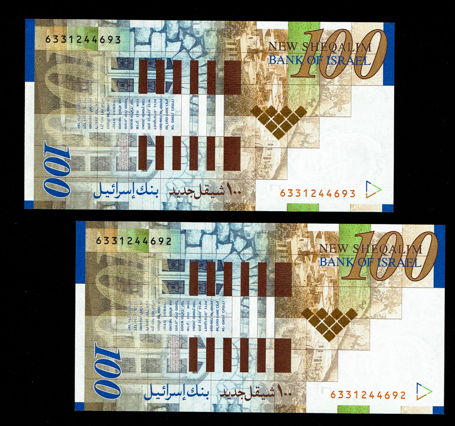 Israel - Pair banknotes of 100 Shekels 2014 - Consecutive banknotes - UNC
Front side: Portrait of ... - 1 1