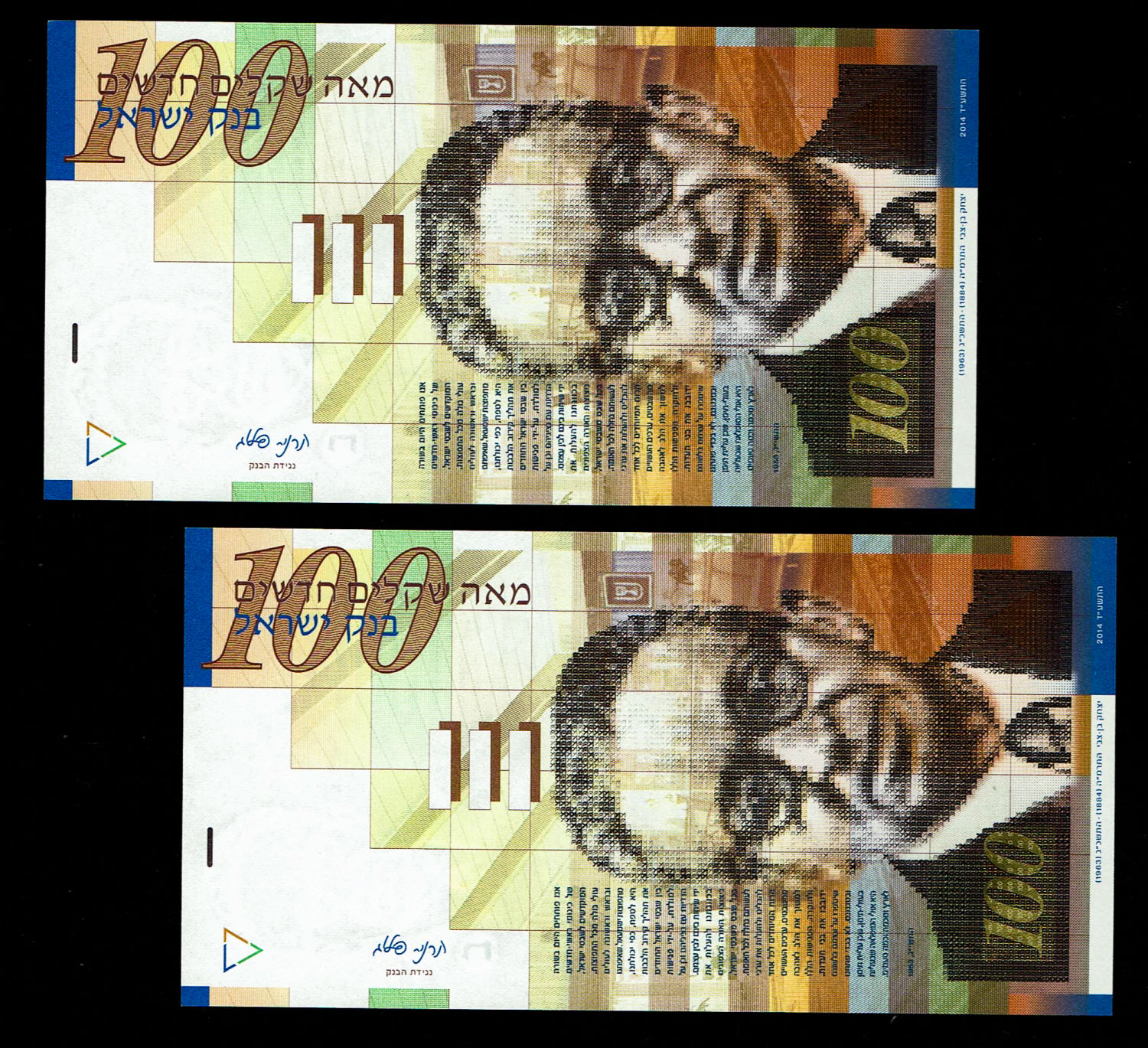 Israel - Pair banknotes of 100 Shekels 2014 - Consecutive banknotes - UNC
Front side: Portrait of ... - 1 0