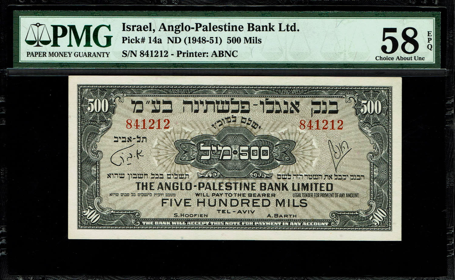 Israel - 500 Mils 1948 - Anglo Paletine - PMG 58 EPQ - No Prefix
When the State of Israel was established ... - 1 0