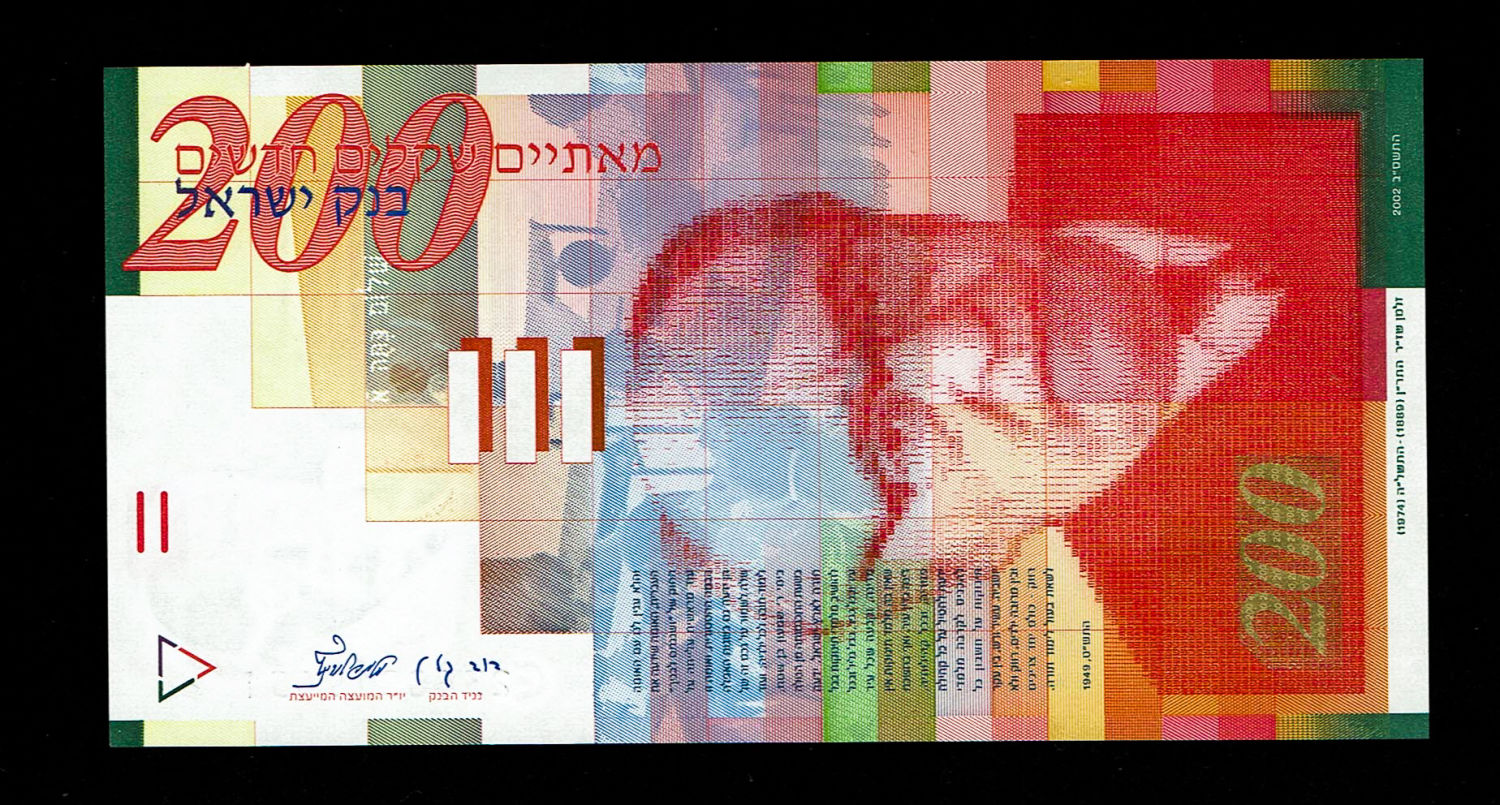 Israel - 200 Shekels 2002 - UNC
Front side: Portrait of Zalman Shazar; picture of pupils in an ... - 1 0