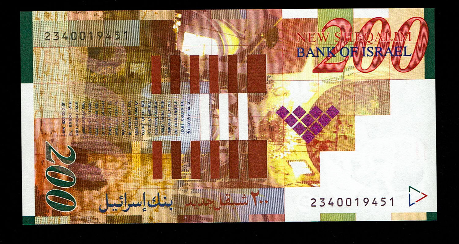 Israel - 200 Shekels 2002 - UNC
Front side: Portrait of Zalman Shazar; picture of pupils in an ... - 1 1