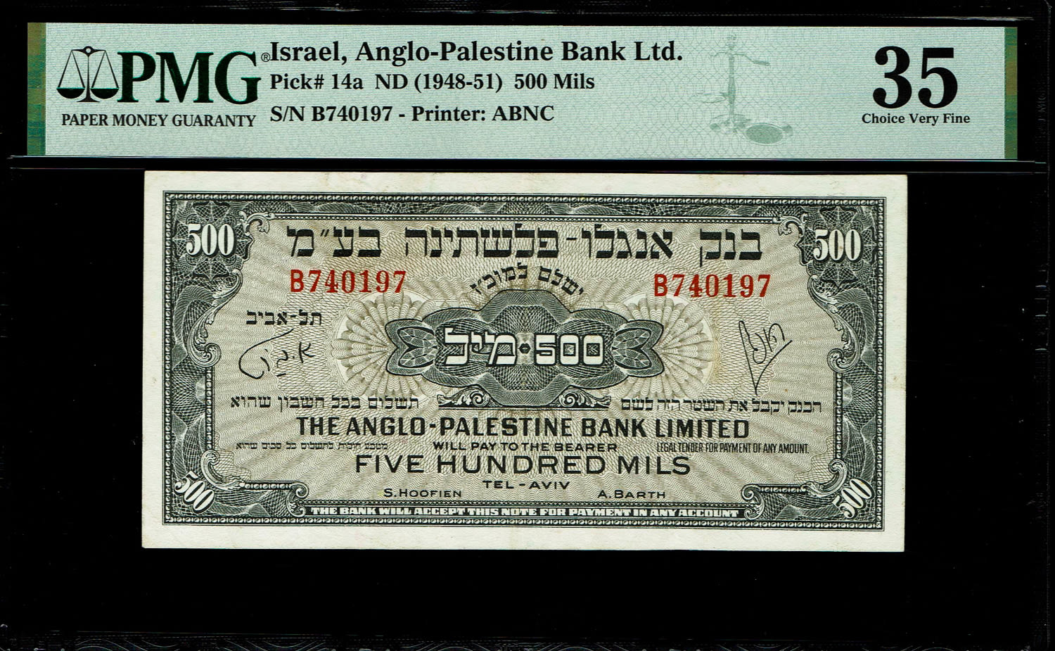 Israel - 500 Mils 1948 - Anglo Paletine - PMG 35 - Prefix B
The Anglo Palestine Banknote Series is the ... - 1 0