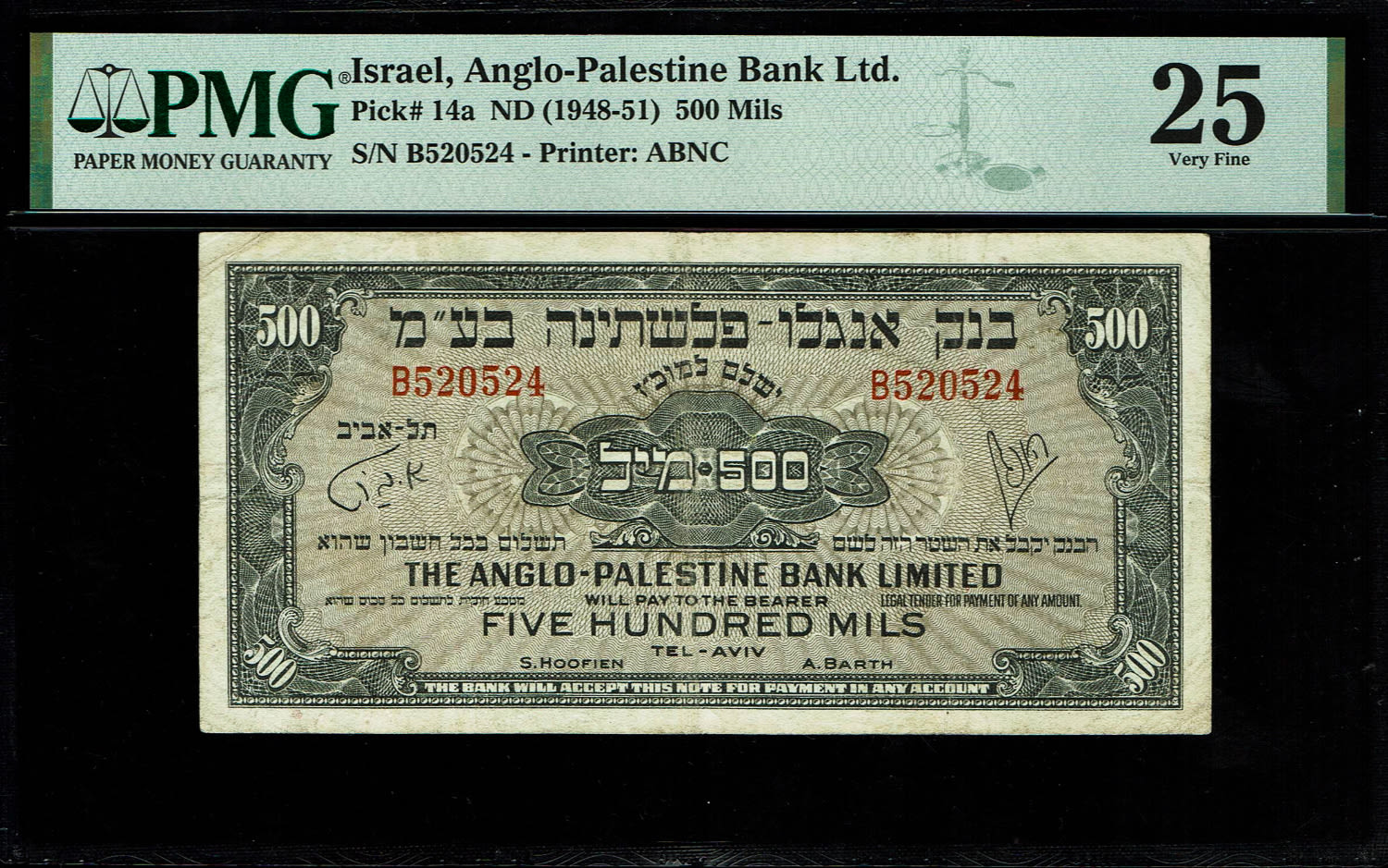 Israel - 500 Mils 1948 - Anglo Paletine - PMG 25 - Prefix B
The Anglo Palestine Banknote Series is the ... - 1 0