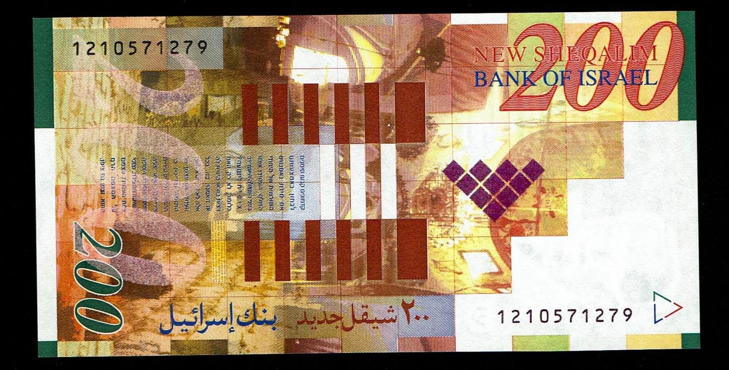 Israel - 200 Shekels 2010 - UNC
Front side: Portrait of Zalman Shazar; picture of pupils in an ... - 1 1