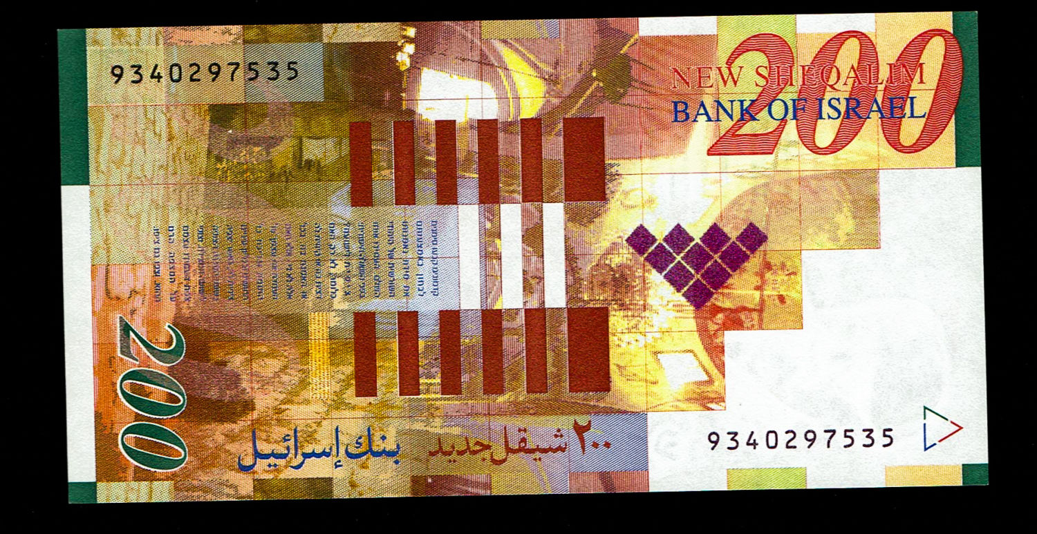 Israel - 200 Shekels 2006 - UNC
Front side: Portrait of Zalman Shazar; picture of pupils in an ... - 1 1