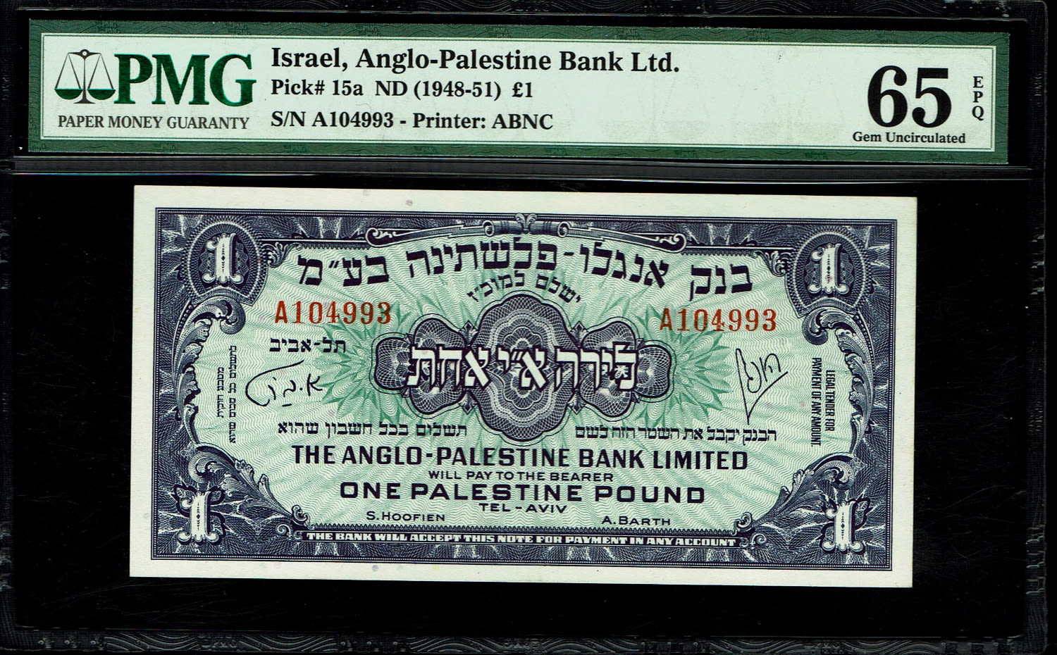 Israel - 1 Pound 1948 - Anglo Palestine - PMG 65 EPQ -Prefix A
The Anglo Palestine Banknote Series ... - 1 0