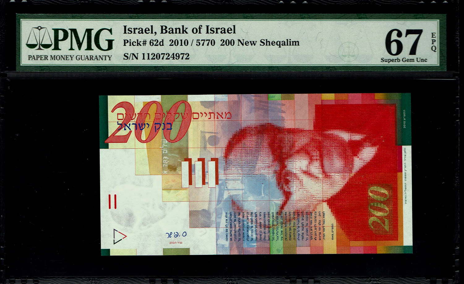 Israel - 200 Shekels 2010 - PMG 67 EPQ
Front side: Portrait of Zalman Shazar; picture of pupils in ... - 1 0