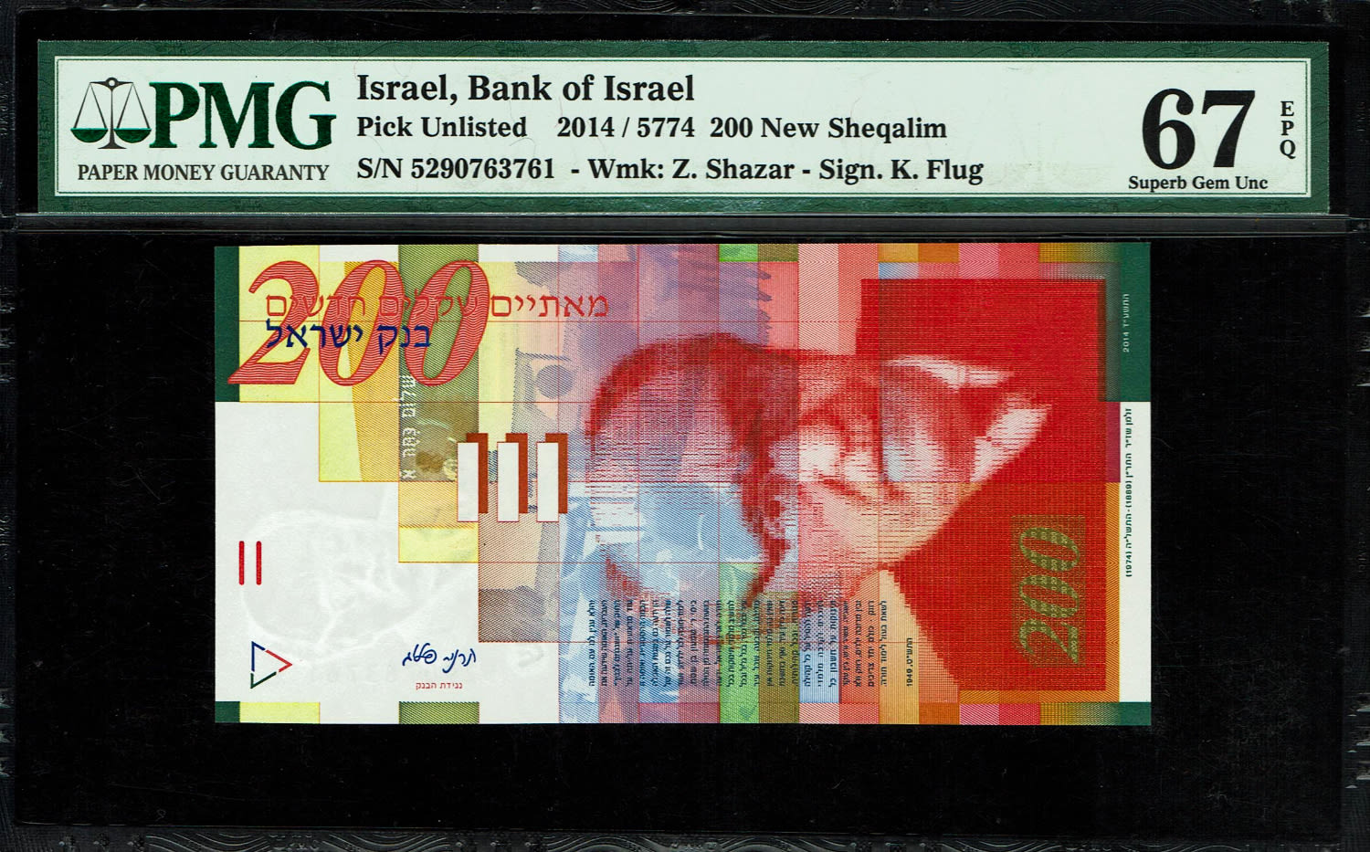 Israel - 200 Shekels 2014 - PMG 67 EPQ
Front side: Portrait of Zalman Shazar; picture of pupils in ... - 1 0