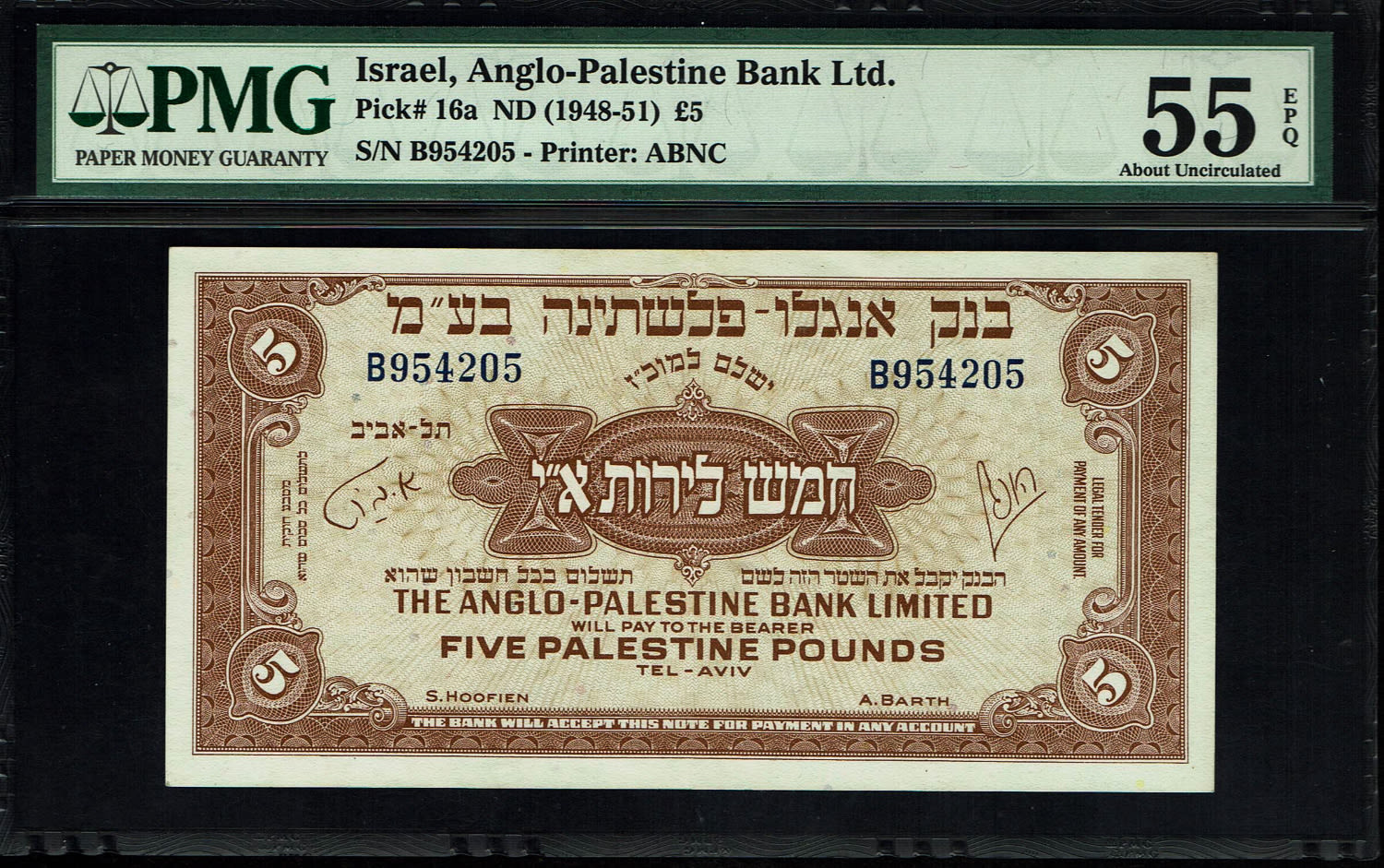 Israel - 5 Pounds 1948 - Anglo Palestine - PMG 55 EPQ - Prefix B
The Anglo Palestine Banknote Series ... - 1 0