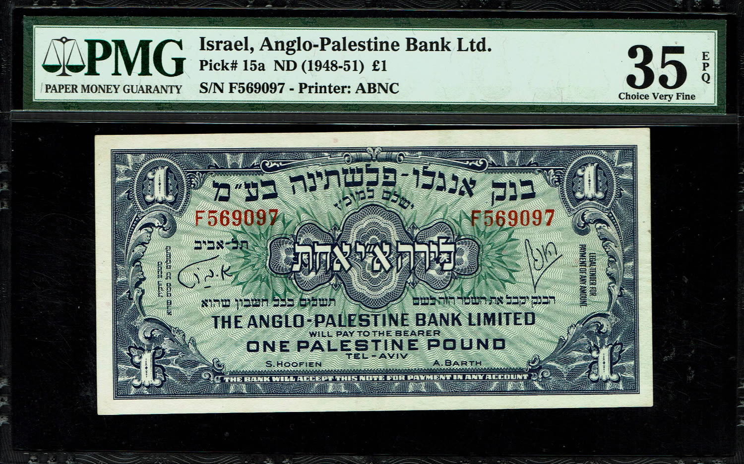 Israel - 1 Pound 1948 - Anglo Palestine - PMG 35 EPQ - Prefix F
The Anglo Palestine Banknote Series ... - 1 0