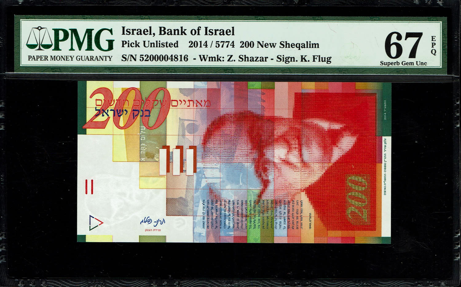 Israel - 200 Shekels 2014 - PMG 67 EPQ
Front side: Portrait of Zalman Shazar; picture of pupils in ... - 1 0