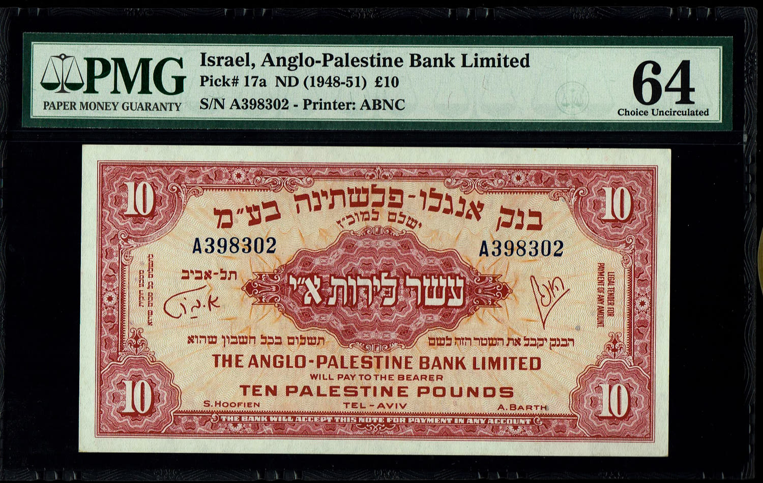 Israel - 10 Pounds 1948 - Anglo Palestine - PMG 64 - Prefix A
The highest grade offered for sale at ... - 1 0