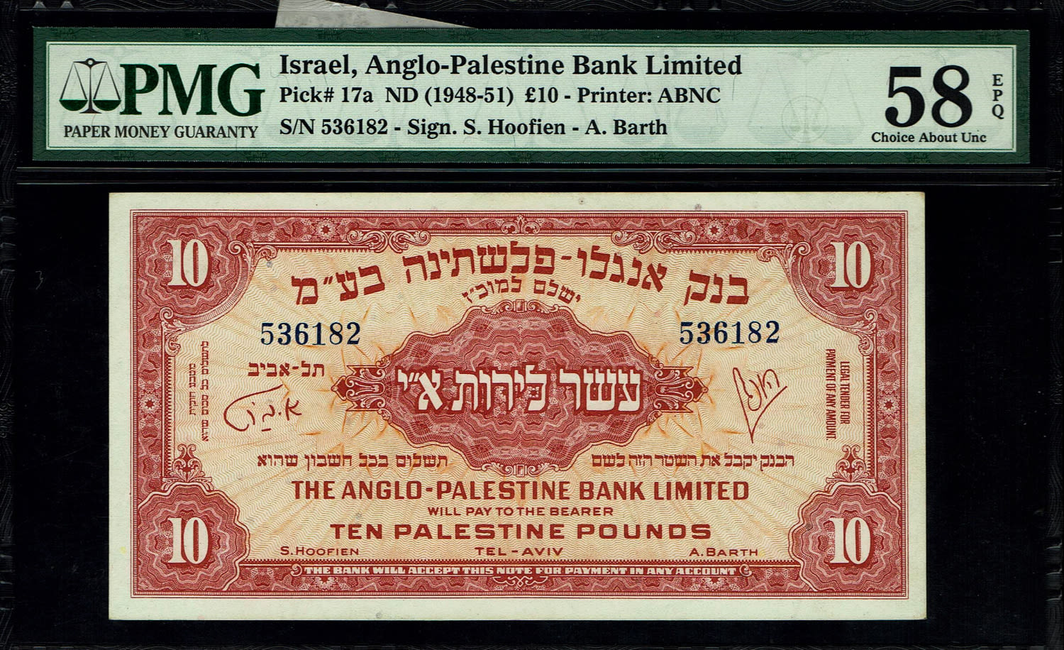 Israel - 10 Pounds 1948 - Anglo Palestine - PMG 58 EPQ - Without Prefix
When the State of Israel was ... - 1 0