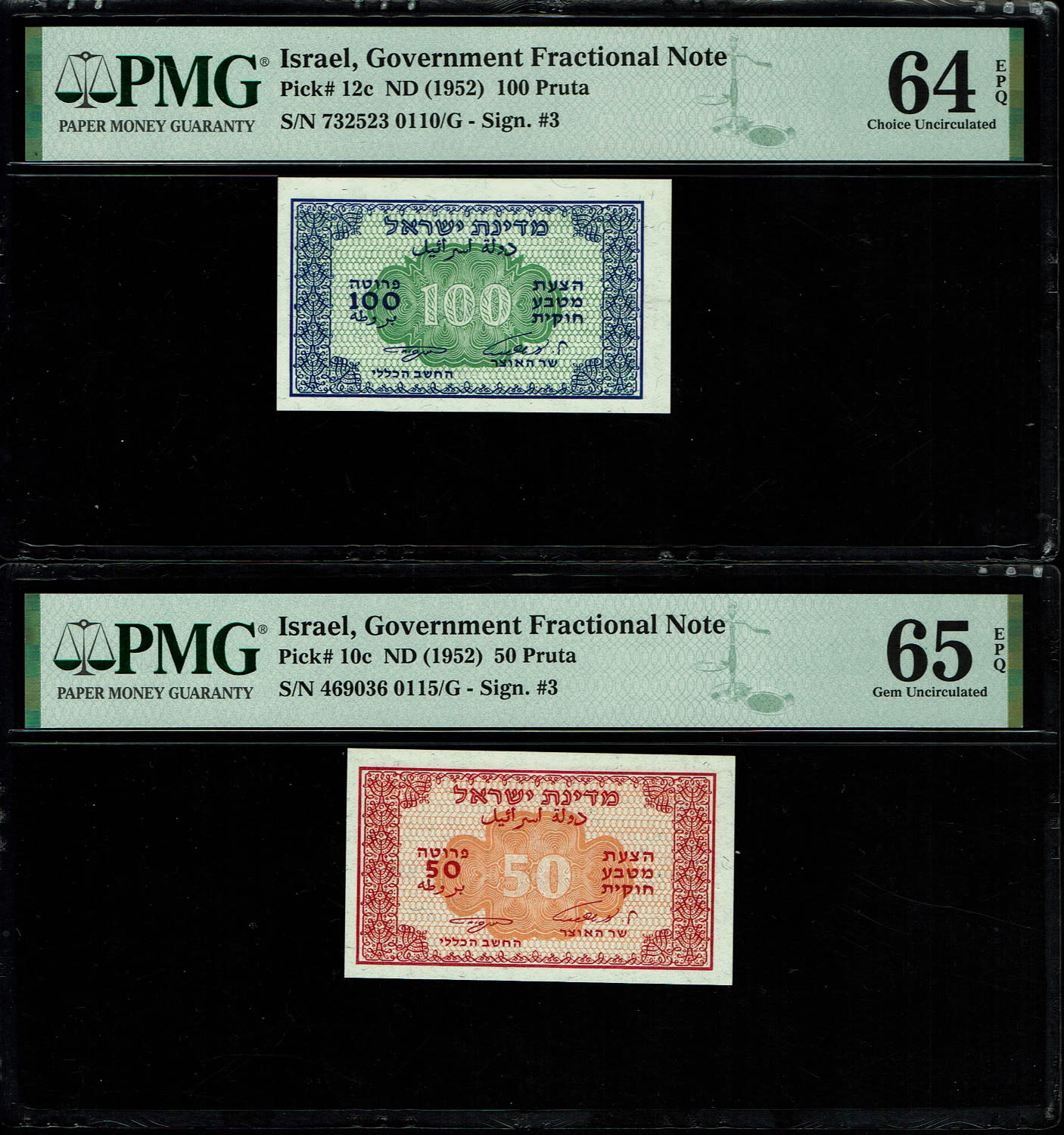 Israel - 50, 100 Pruta 1952 - Eshkol - Ne'eman - PMG 64, 65 EPQ
In 1952 it was decided to issue, in ... - 1 1