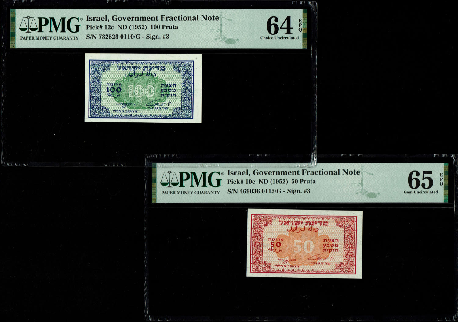 Israel - 50, 100 Pruta 1952 - Eshkol - Ne'eman - PMG 64, 65 EPQ
In 1952 it was decided to issue, in ... - 1 0