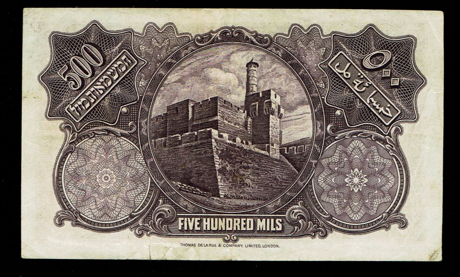 Palestine - 500 mils 1939 - VF - Prefix G
In 1917, the British conquered Israel from the Ottomans ... - 1 1