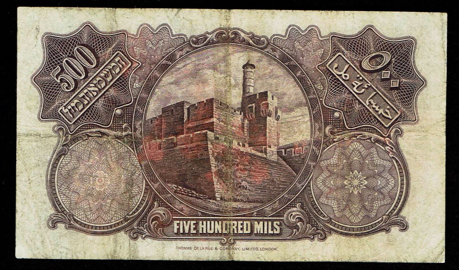 Palestine - 500 mils 1945 - VF
Although the British Mandate ended in 1947 and the note were allegedly ... - 1 1