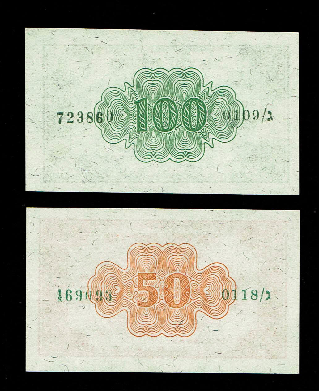 Israel - 50, 100 Pruta 1952 - "Eshkol - Ne'eman" - UNC - Prefix C
In 1952 it was decided to issue ... - 1 1