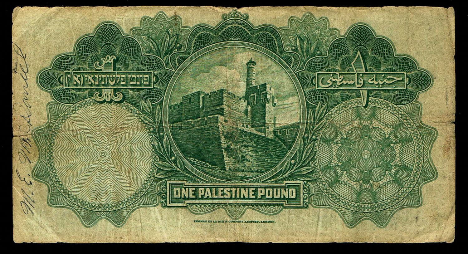 Palestine - 1 pound 1929 - F-VF - Prefix G
In 1917, the British conquered Israel from the Ottomans ... - 1 1