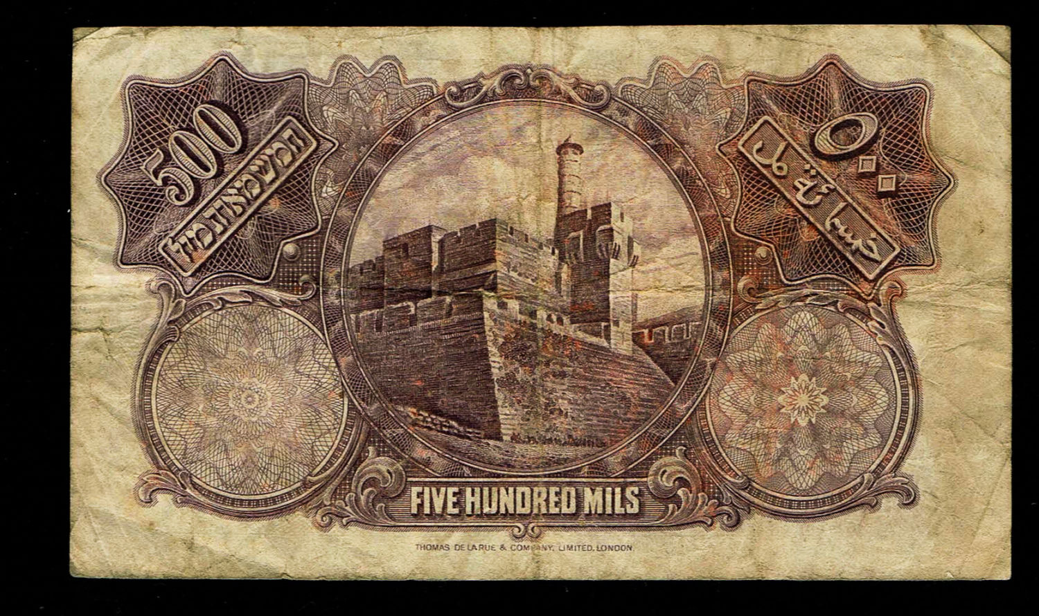 Palestine - 500 mils 1945 - F-VF
Although the British Mandate ended in 1947 and the note were ... - 1 1