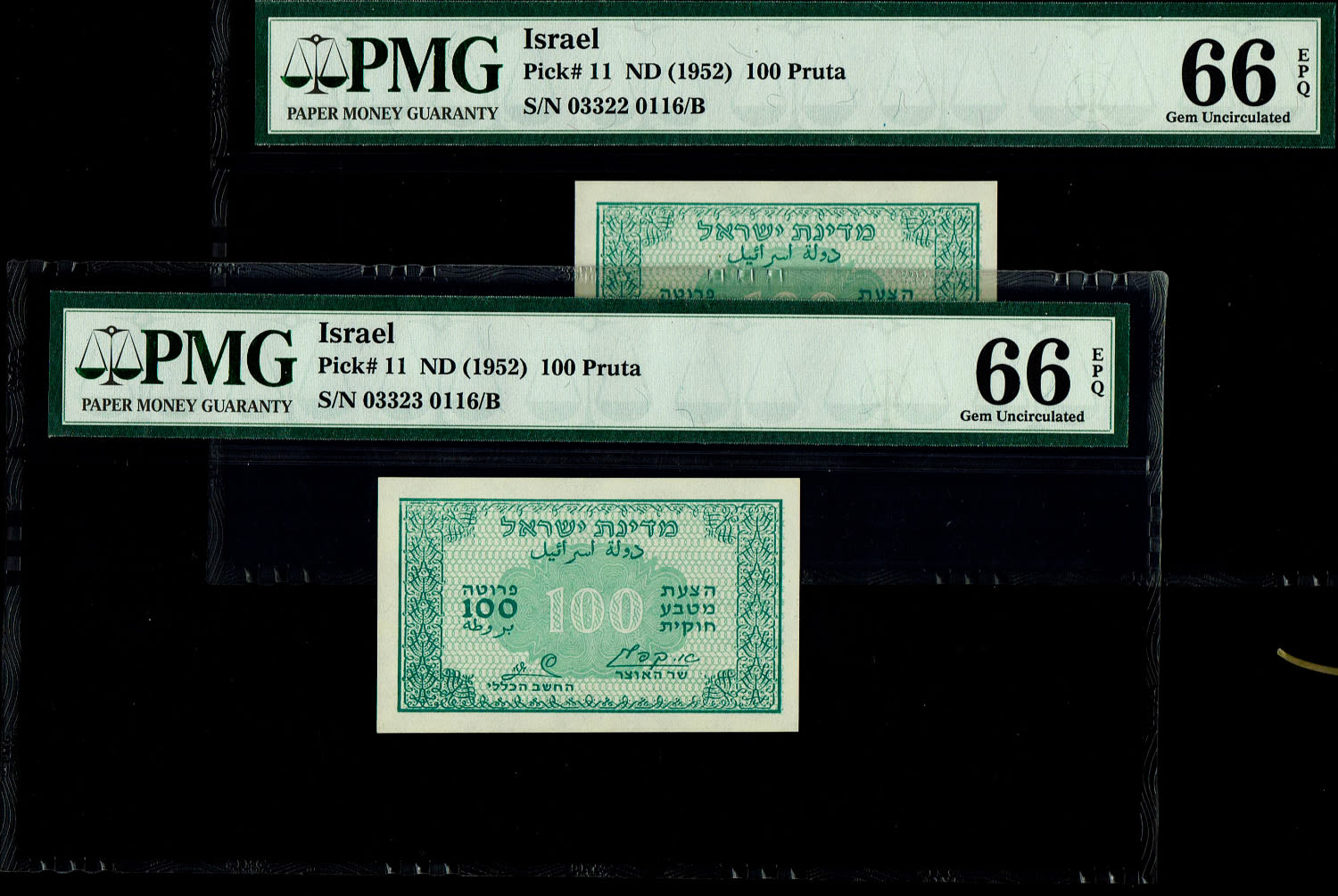 Israel - Pair of 100 Prutah 1952 - ''Green black back" - Consecutive Numbers - PMG 66 EPQ - Prefix B - ... - 1 0