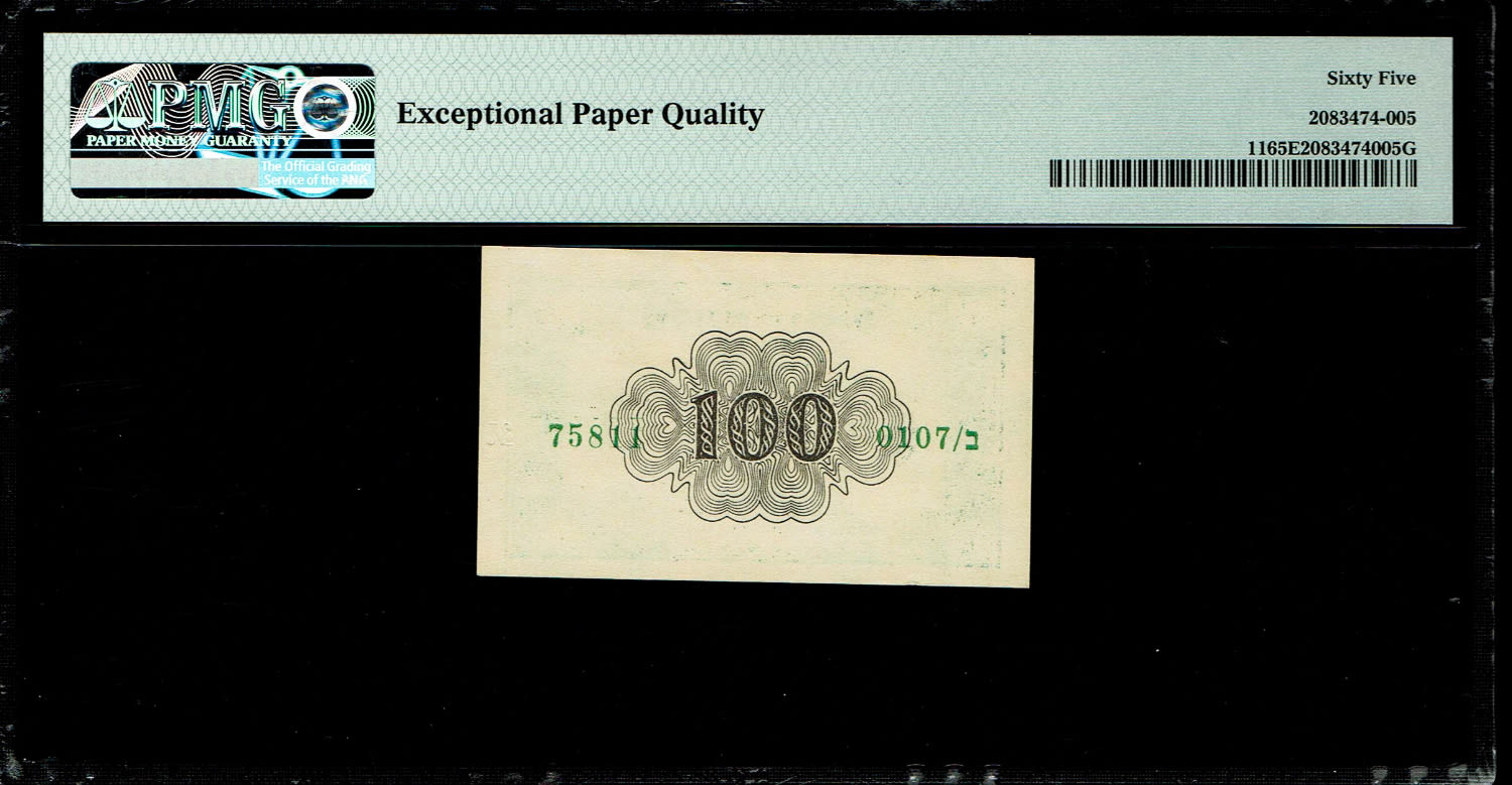 Israel - 100 Prutah 1952 - ''Green black back" - PMG 65 EPQ - Prefix B - Rare
Very high grade ... - 1 1