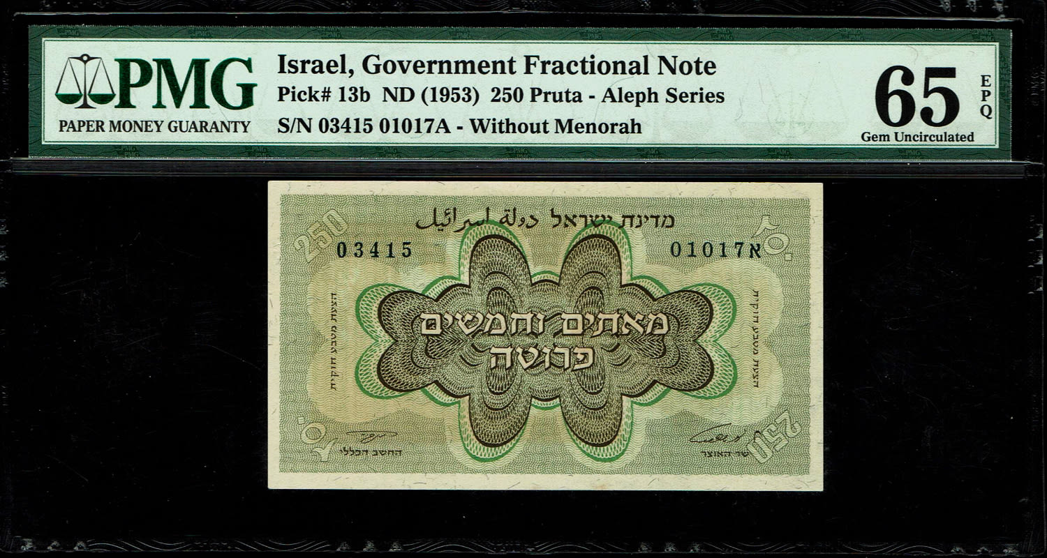 Israel - 250 Prutah 1952 - PMG 65 EPQ - Prefix A - Consecutive numbers
Only 6 banknotes are known to ... - 1 1