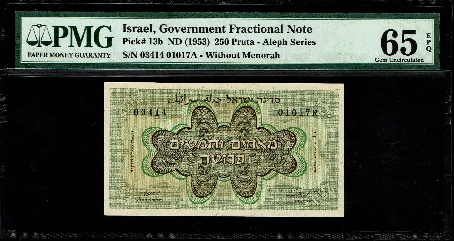 Israel - 250 Prutah 1952 - PMG 65 EPQ - Prefix A - Consecutive numbers
Only 6 banknotes are known to ... - 1 3
