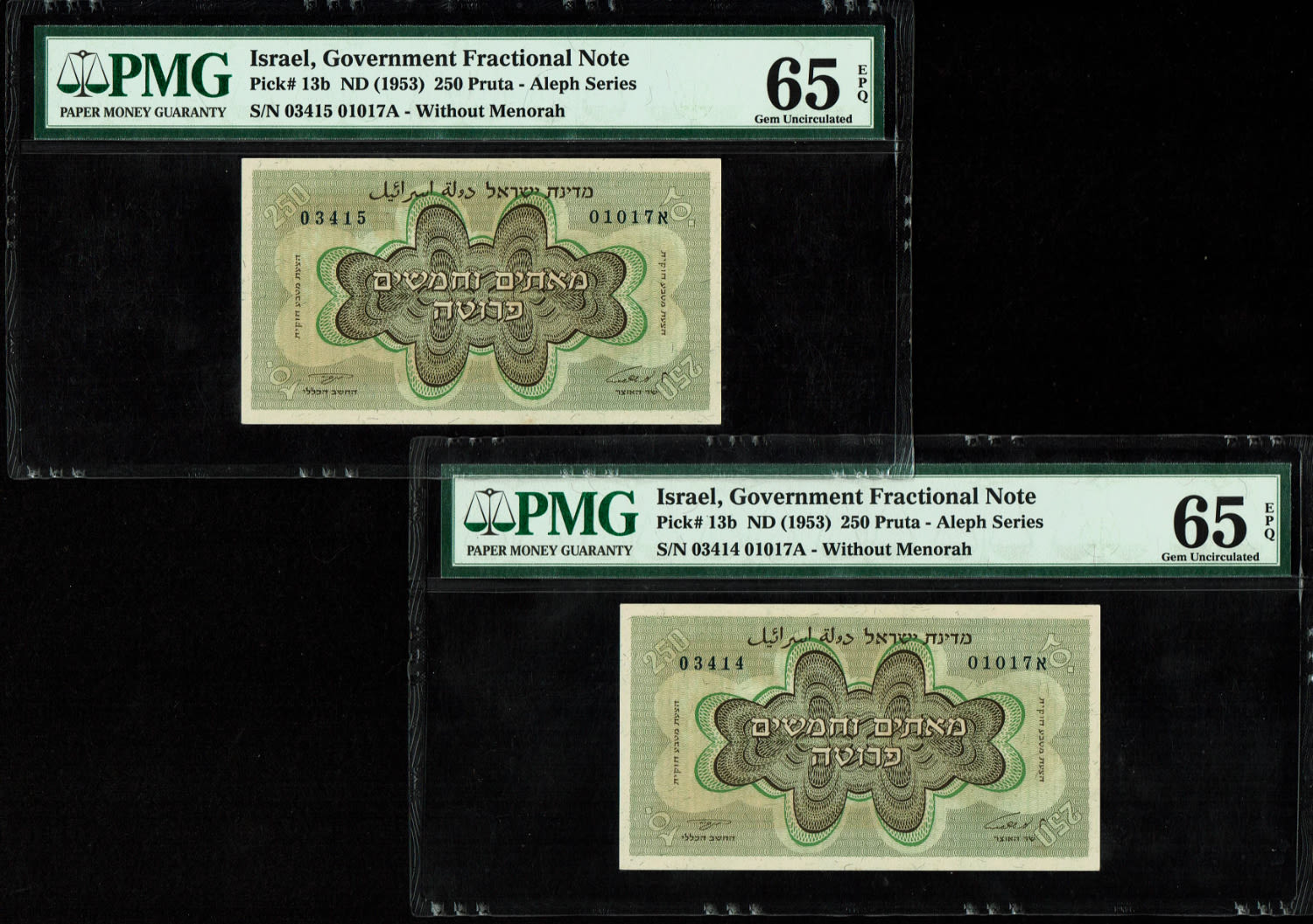 Israel - 250 Prutah 1952 - PMG 65 EPQ - Prefix A - Consecutive numbers
Only 6 banknotes are known to ... - 1 0