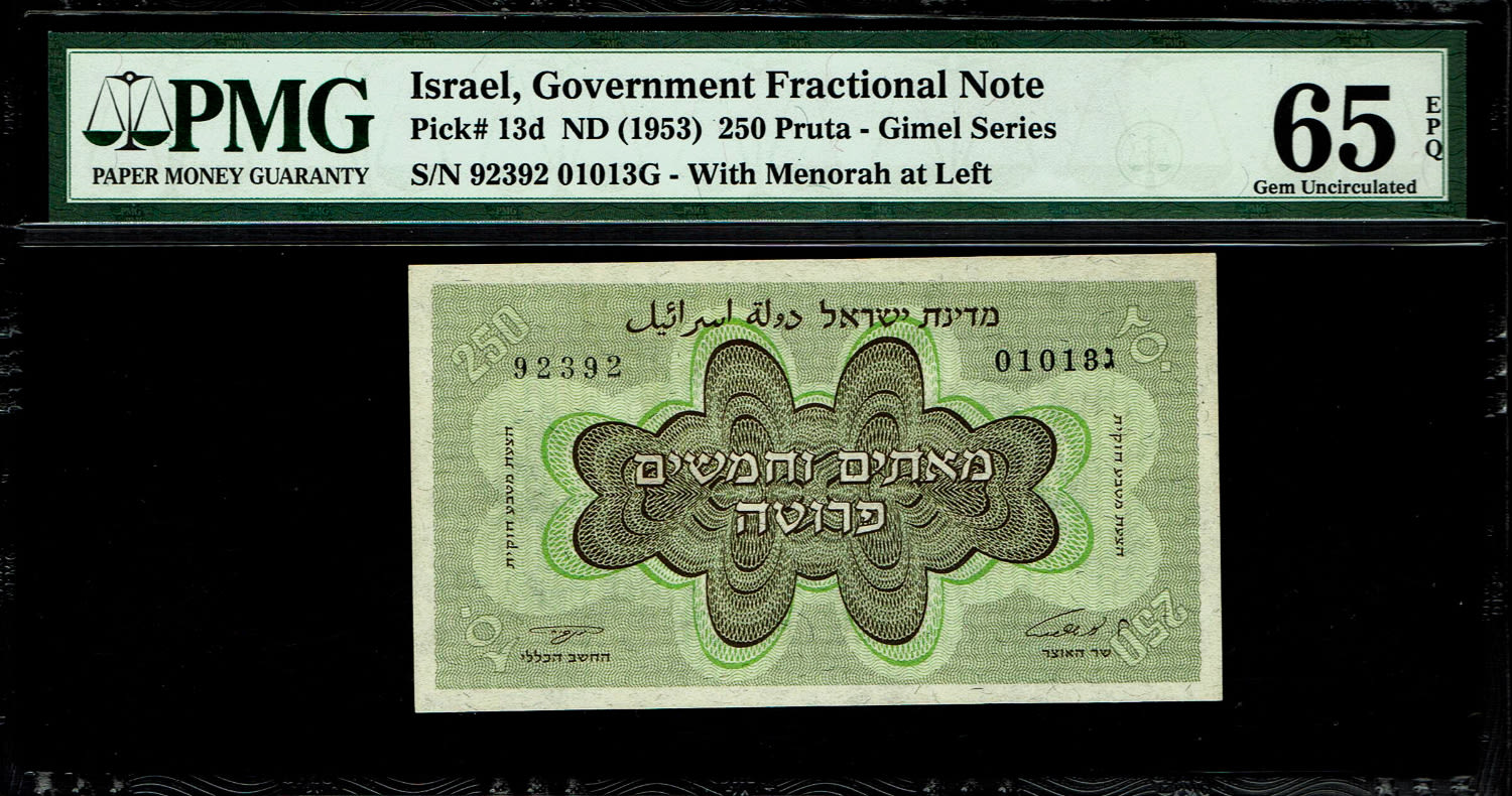 Israel - 250 Prutah 1952 - "Menorah left" - PMG 65 EPQ - Prefix C
In 1952 it was decided to ... - 1 0