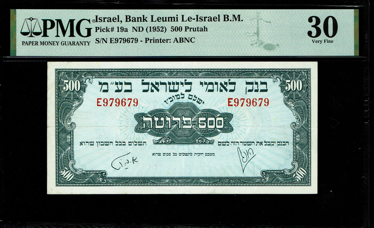 Israel - 500 Prutah 1952 - PMG 30 - Prefix E
A series of Bank Leumi LeIsrael banknotes was issued ... - 1 0