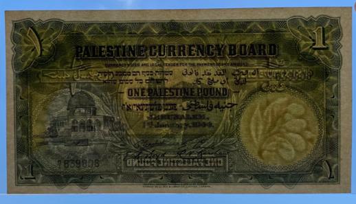 Palestine - 1 Pound 1944 - XF-AU - Prefix B
Banknote + XF to AU, in our humble professional ... - 1 2