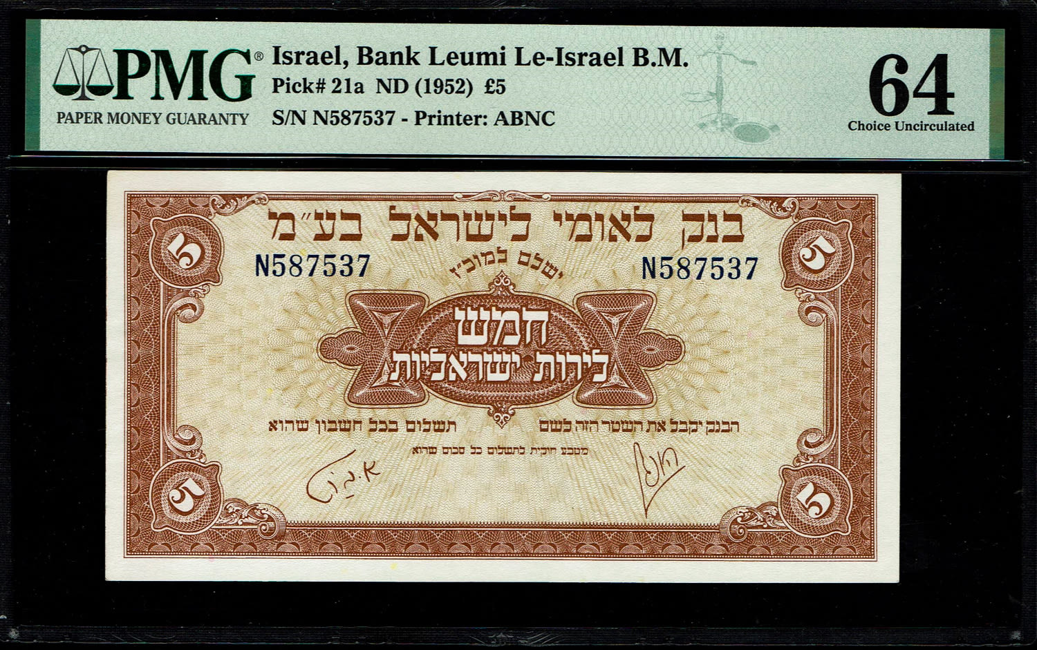 Israel 5 Lirot 1952 - PMG 64 - Prefix N
A series of Bank Leumi LeIsrael banknotes was issued ... - 1 0
