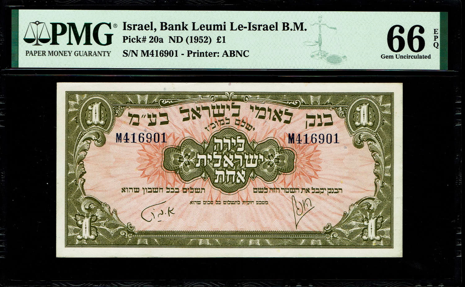 Israel 1 Lira 1952 - PMG 66 EPQ - Prefix M
A series of Bank Leumi LeIsrael banknotes was issued ... - 1 0