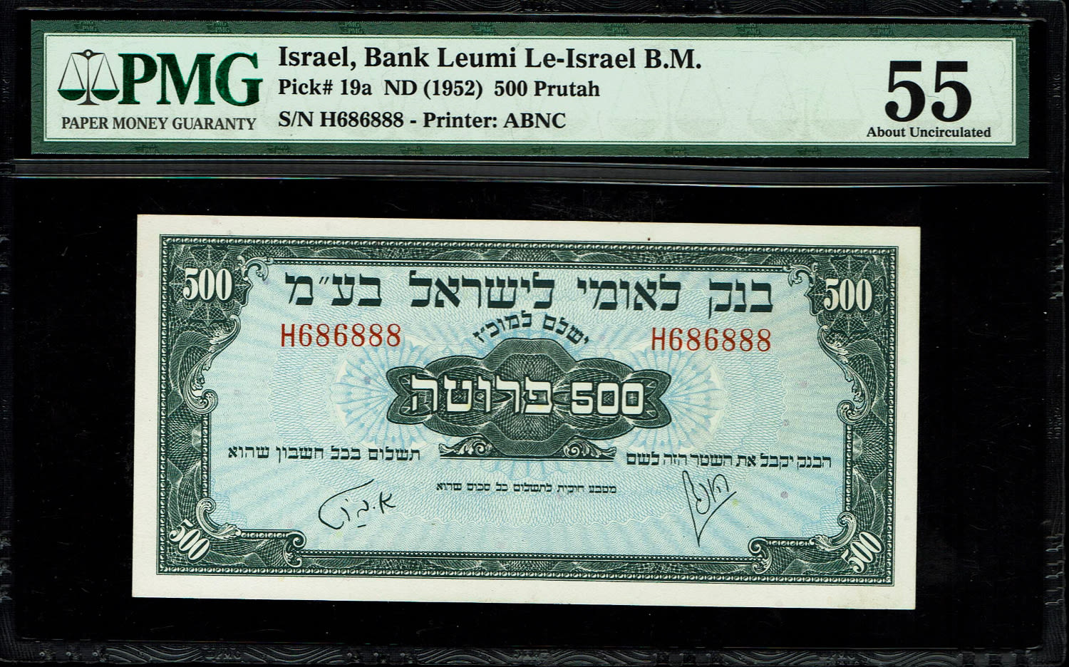 Israel - 500 Prutah 1952 - PMG 55 - Special Serial Number - Prefix H
A series of Bank Leumi LeIsrael ... - 1 0