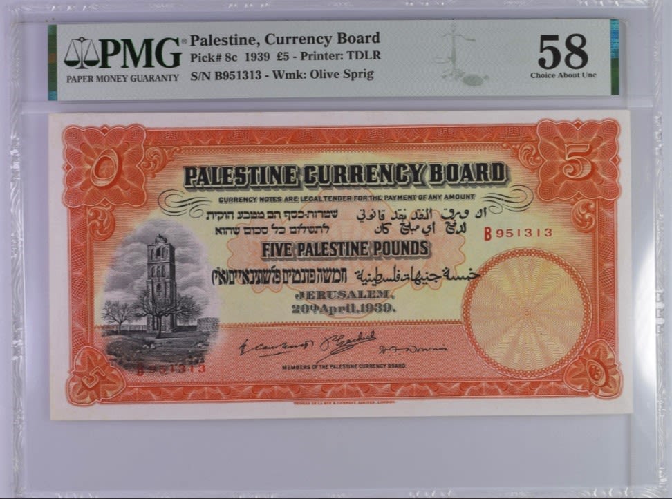 Palestine - 5 pounds 1939 - PMG 58 - Prefix B
Proper Disclosure, this note was dirty and had been ... - 1 0