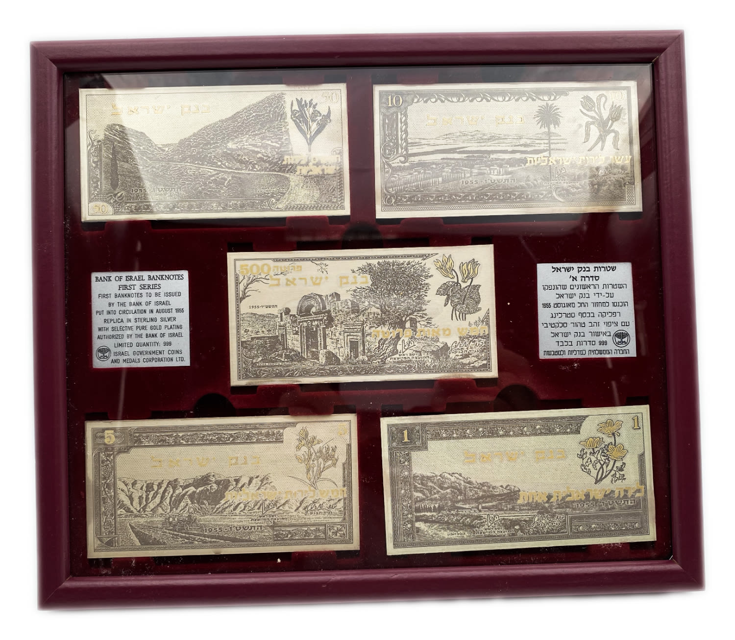 Israel - Set silver replica banknotes with gold plated - 1955.
A set of Leumi Bank banknotes from 1955 ... - 1 0