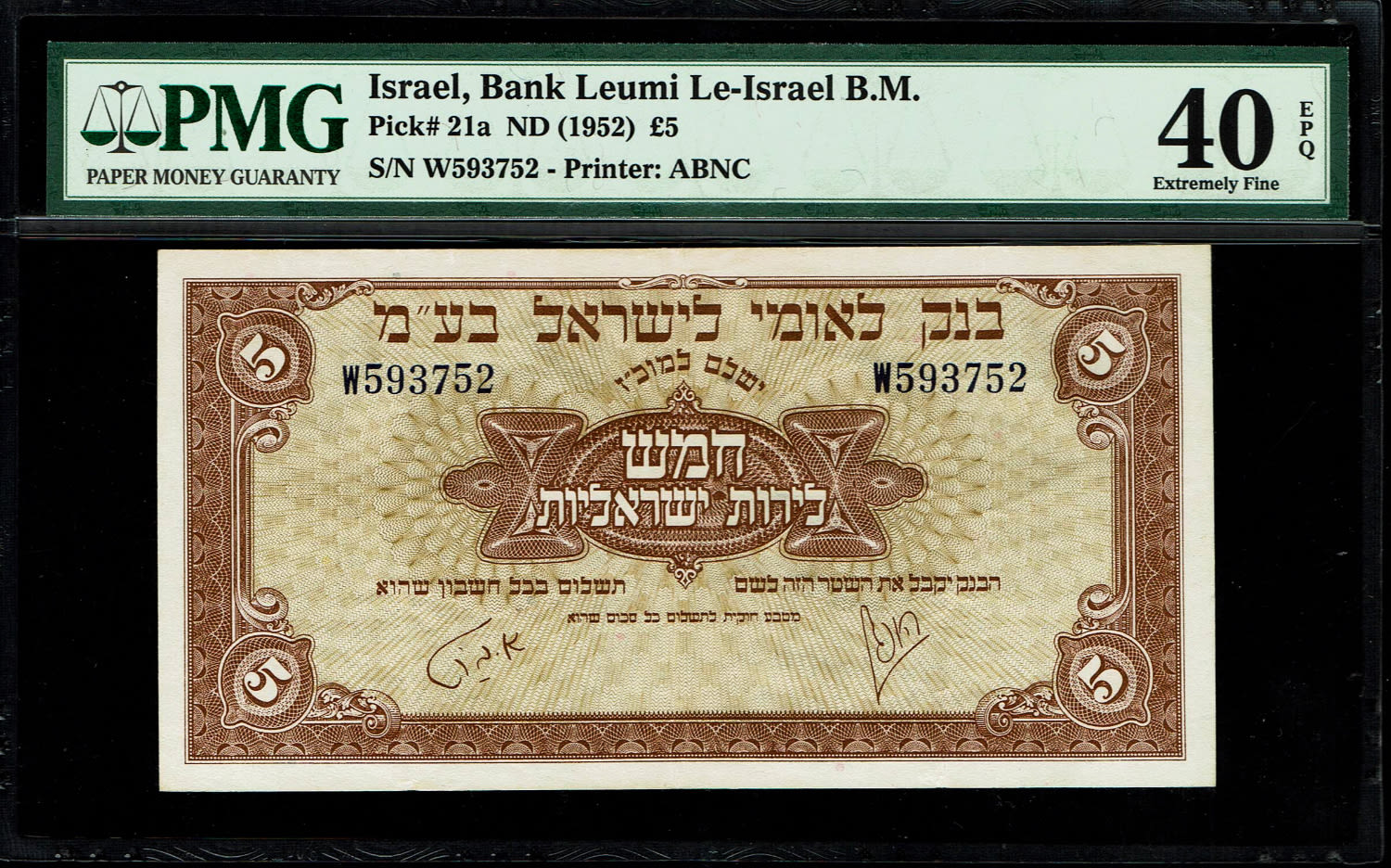 Israel 5 Lirot 1952 - PMG 40 EPQ - Prefix W
A series of Bank Leumi LeIsrael banknotes was issued ... - 1 0