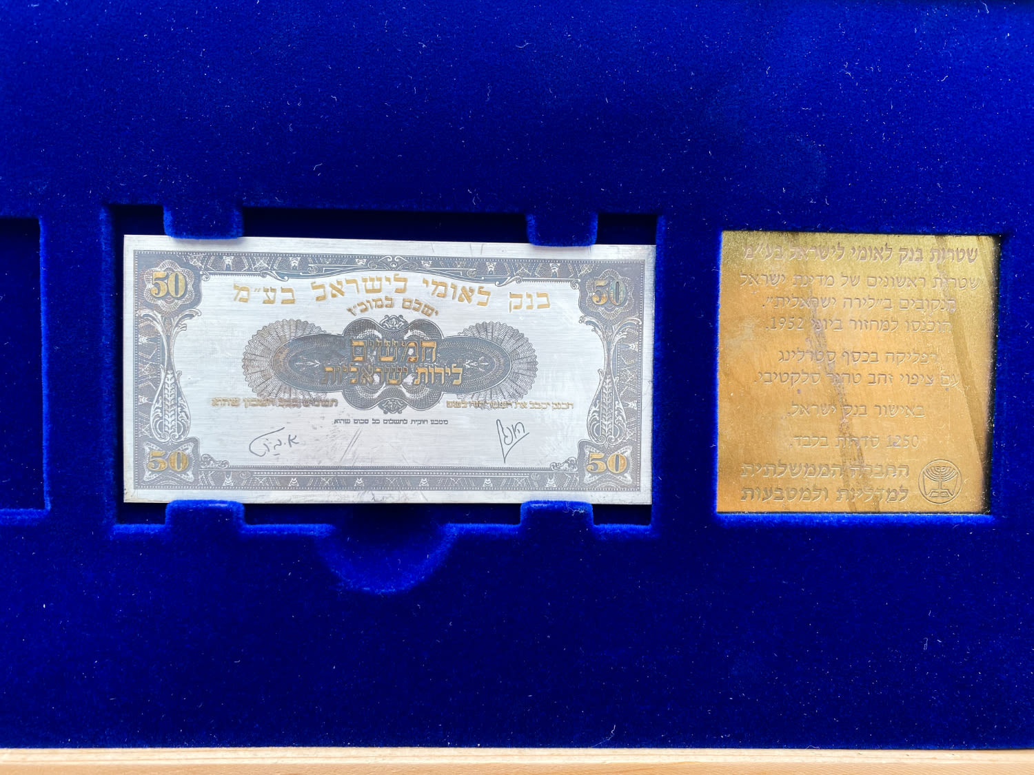 Israel - Set silver replica with gold plate - banknotes 1952.
A set of Leumi Bank banknotes ... - 1 1