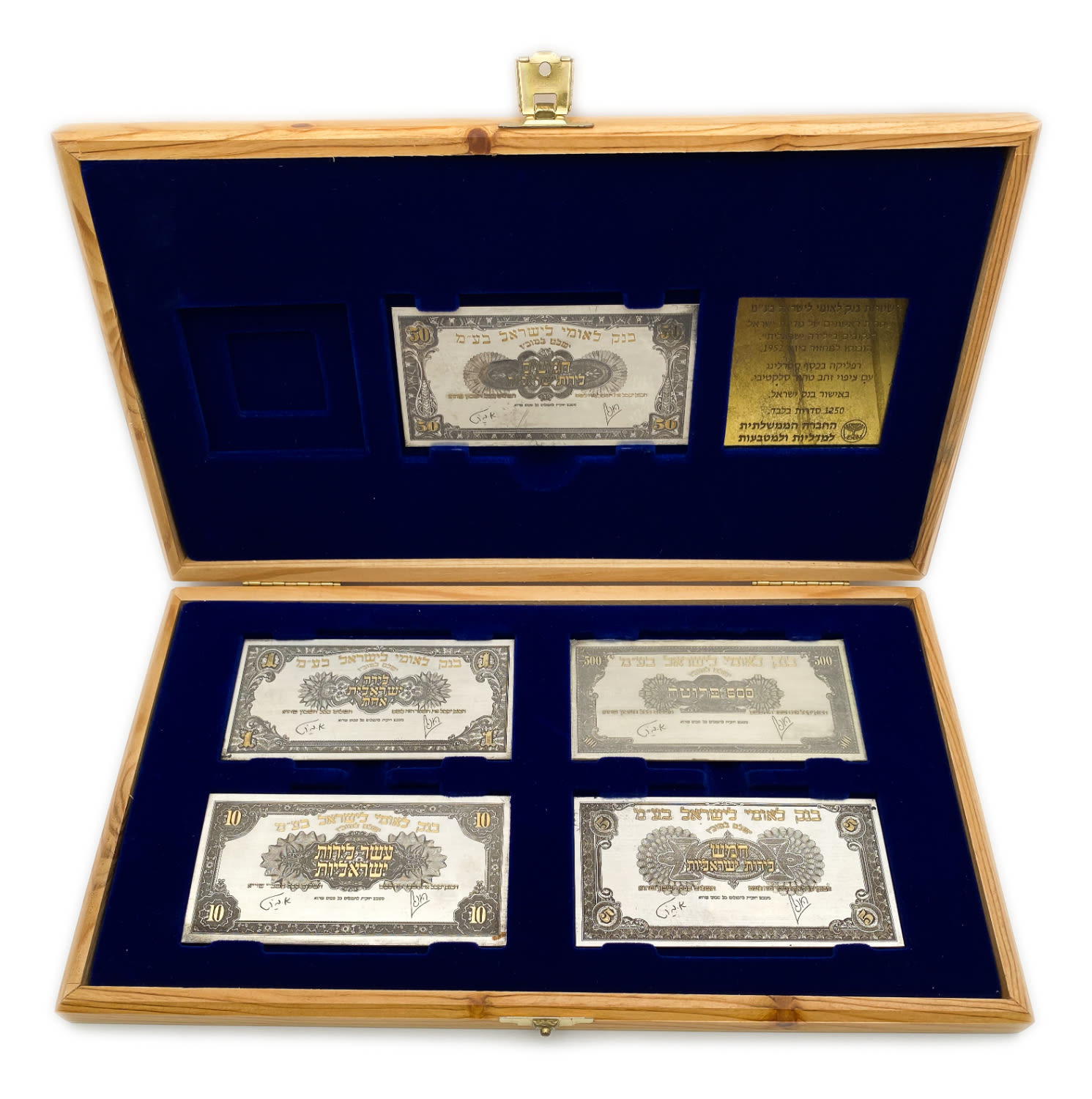 Israel - Set silver replica with gold plate - banknotes 1952.
A set of Leumi Bank banknotes ... - 1 0