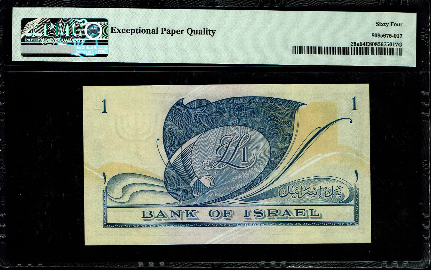 Israel - 1 Lira 1955 - PMG 64 EPQ - Prefix Z
In 1954, the Bank of Israel was founded and began ... - 1 1