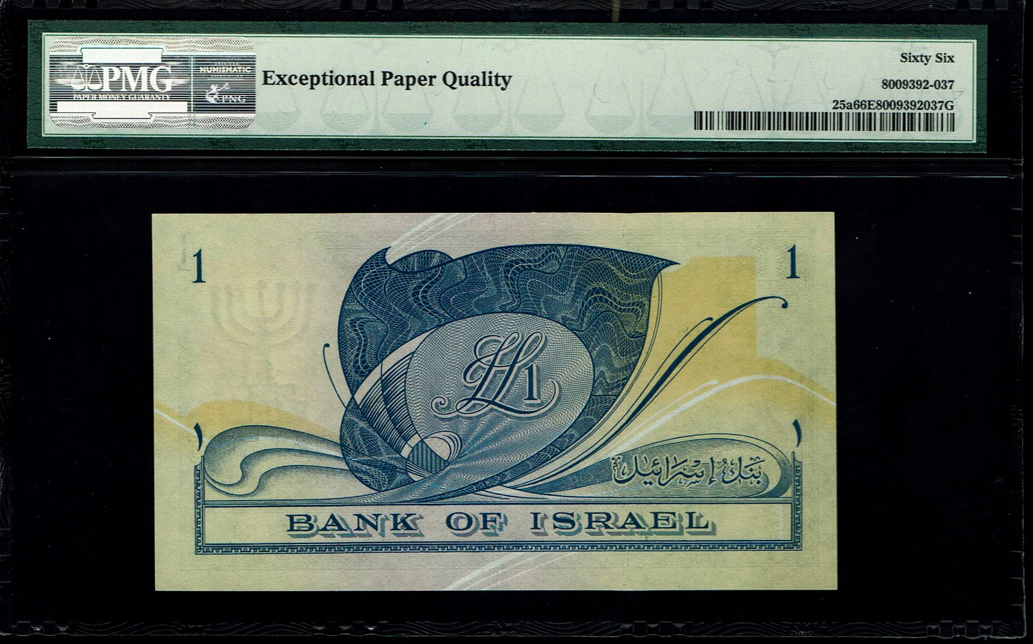 Israel - 3 Banknotes of 1 Lira 1955 - PMG 66 EPQ - Consecutive numbers - Prefix CH
In 1954, the Bank ... - 1 2