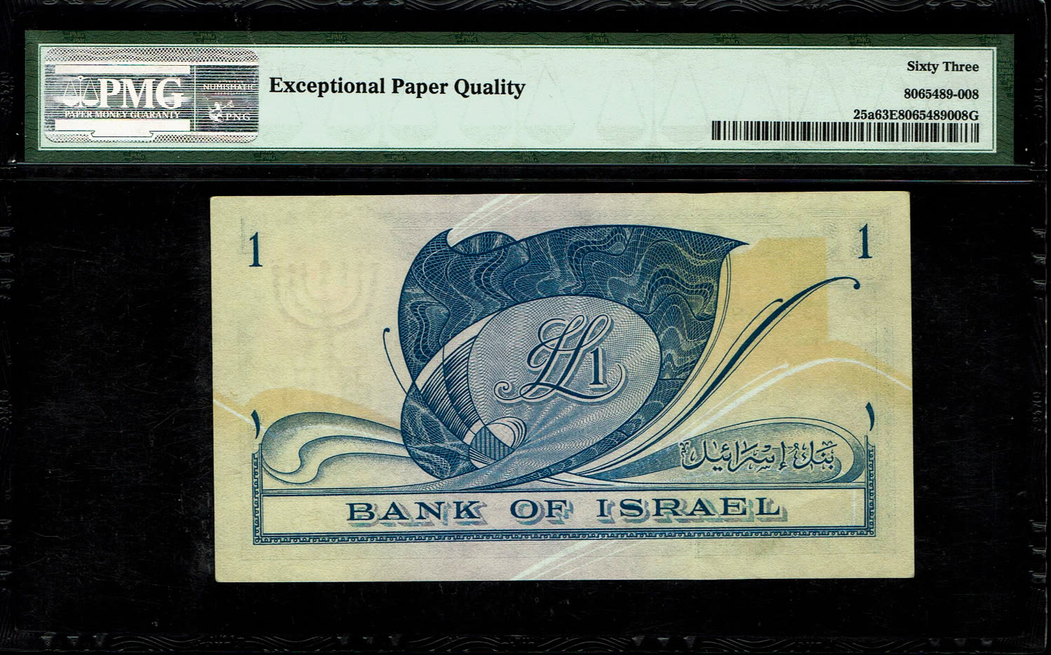 Israel - 1 Lira 1955 - PMG 63 EPQ - Prefix CH
In 1954, the Bank of Israel was founded and began ... - 1 1